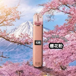 6db3829d549293e5b3b3764ec4aa4b23.webp ILIA 哩亞 BAR4 一次性電子菸 6500口【冰爽青提】3.5% 尼古丁