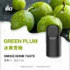 ILIA 哩亞 五代電子煙彈 一盒3入【冰爽青梅】 ILIA 哩亞 五代電子煙彈 一盒3入【冰爽青梅】