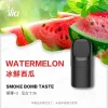ILIA 哩亞 五代電子煙彈 一盒3入【冰鮮西瓜】 ILIA 哩亞 五代電子煙彈 一盒3入【冰鮮西瓜】