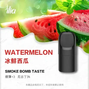 ILIA 哩亞 五代電子煙彈 一盒3入【冰鮮西瓜】