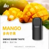 ILIA 哩亞 五代電子煙彈 一盒3入【多肉芒果】 ILIA 哩亞 五代電子煙彈 一盒3入【多肉芒果】