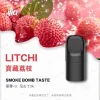 ILIA 哩亞 五代電子煙彈 一盒3入【寶藏荔枝】 ILIA 哩亞 五代電子煙彈 一盒3入【寶藏荔枝】
