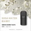 ILIA 哩亞 五代電子煙彈 一盒3入【極冰蘇打】 ILIA 哩亞 五代電子煙彈 一盒3入【極冰蘇打】