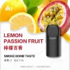 ILIA 哩亞 五代電子煙彈 一盒3入【檸檬百香】 ILIA 哩亞 五代電子煙彈 一盒3入【檸檬百香】