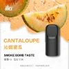 ILIA 哩亞 五代電子煙彈 一盒3入【沁甜蜜瓜】 ILIA 哩亞 五代電子煙彈 一盒3入【沁甜蜜瓜】