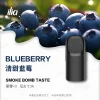 ILIA 哩亞 五代電子煙彈 一盒3入【清甜藍莓】 ILIA 哩亞 五代電子煙彈 一盒3入【清甜藍莓】