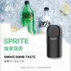 ILIA 哩亞 五代電子煙彈 一盒3入【激爽雪碧】 ILIA 哩亞 五代電子煙彈 一盒3入【激爽雪碧】