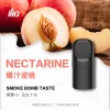 ILIA 哩亞 五代電子煙彈 一盒3入【爆汁蜜桃】 ILIA 哩亞 五代電子煙彈 一盒3入【爆汁蜜桃】