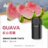ILIA 哩亞 五代電子煙彈 一盒3入【紅心芭樂】 ILIA 哩亞 五代電子煙彈 一盒3入【紅心芭樂】