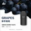 ILIA 哩亞 五代電子煙彈 一盒3入【鮮萃葡萄】 ILIA 哩亞 五代電子煙彈 一盒3入【鮮萃葡萄】