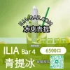 ILIA哩亞BAR一次性電子菸6500冰爽青提.webp ILIA 哩亞 BAR4 一次性電子菸 6500口【冰爽青提】3.5% 尼古丁