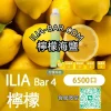 ILIA哩亞BAR一次性電子菸6500檸檬海鹽.webp ILIA 哩亞 BAR4 一次性電子菸 6500口【檸檬海鹽】3.5% 尼古丁