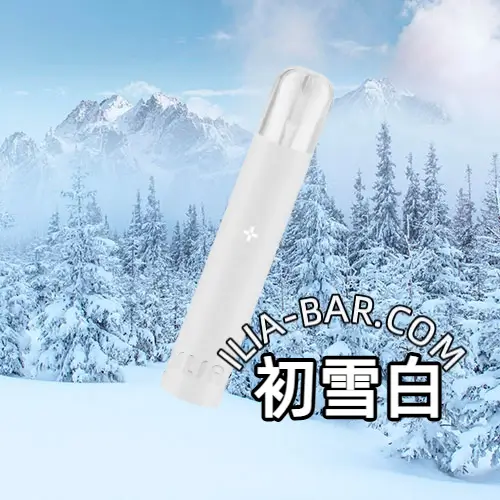 ILIA哩亞一代主機初雪白.webp ILIA哩亞 電子煙主機 一代主機【初雪白】