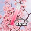 ILIA哩亞一代主機櫻落金粉.webp ILIA哩亞 電子煙主機 一代主機【櫻落金粉】