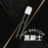ILIA哩亞一代主機黑騎士.webp ILIA哩亞 電子煙主機 一代主機【黑騎士】