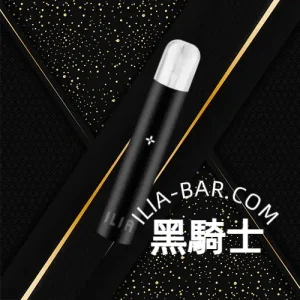 ILIA哩亞一代主機黑騎士.webp ILIA哩亞 皮革一代電子煙主機 【櫻花粉】