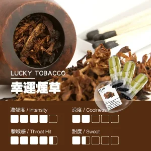 ILIA煙彈-3Pods-超柔菸草.webp ILIA 哩亞一代電子煙彈一盒3入【綠豆冰棒】