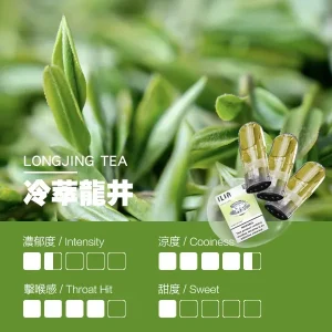 ILIA 哩亞 五代電子煙彈 一盒3入【老冰棍】