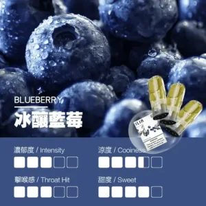 ILIA 哩亞一代電子煙彈一盒3入【冷萃龍井】