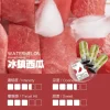 ILIA電子煙彈冰鎮西瓜.webp ILIA哩亞一代電子煙彈一盒3入【冰鮮西瓜】