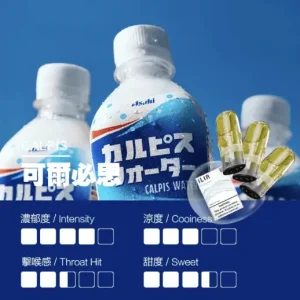 ILIA電子煙彈可爾必思.webp ILIA 哩亞 BAR4 一次性電子菸 6500口【高山茶韻】3.5% 尼古丁