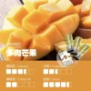 ILIA電子煙彈多肉芒果-1.webp ILIA哩亞一代電子煙彈一盒3入【多肉芒芒】