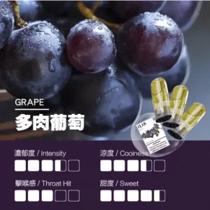 ILIA 哩亞一代電子煙彈一盒3入【紅心芭樂】