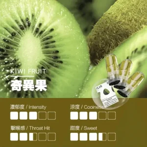 ILIA 哩亞 BAR4 一次性電子菸 6500口【冰爽青提】3.5% 尼古丁
