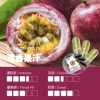 ILIA電子煙彈百香果汁-1.webp ILIA哩亞一代電子煙煙彈一盒3入【百香果汁】