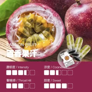 ILIA哩亞一代電子煙彈一盒3入【冰心蜜桃】