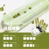 ILIA 哩亞一代電子煙彈一盒3入【綠豆冰棒】