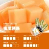 ILIA 哩亞一代電子煙彈一盒3入【蜜瓜誘惑】