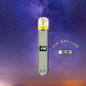 f232fabf31bb989b165d4c784102cc97.webp ILIA哩亞 皮革一代電子煙主機 【Hermes橙】