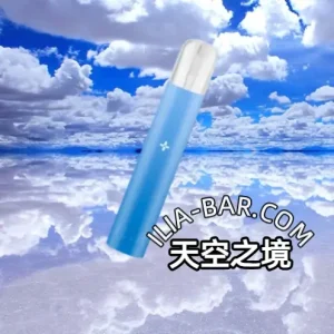image.webp ILIA 哩亞 BAR4 一次性電子菸 6500口【冰爽青提】3.5% 尼古丁