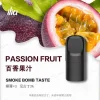 ILIA 哩亞 五代電子煙彈 一盒3入【百香果】 ILIA 哩亞 五代電子煙彈 一盒3入【百香果】