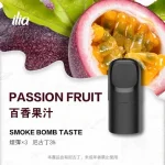ILIA 哩亞 五代電子煙彈 一盒3入【百香果】